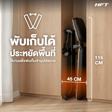 ม้านั่งฟิตเนส HOMEFITTOOLS รุ่น P5_6
